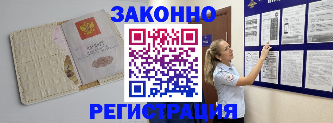 регистрация для дет. сада в Балаково