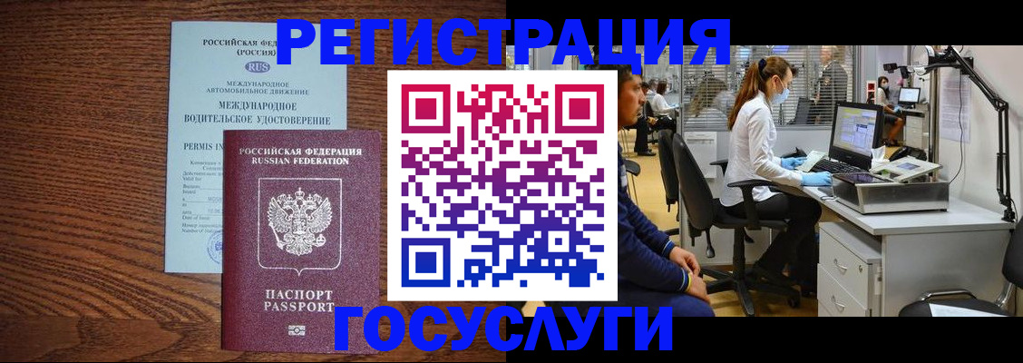 найти адрес прописки в Балаково